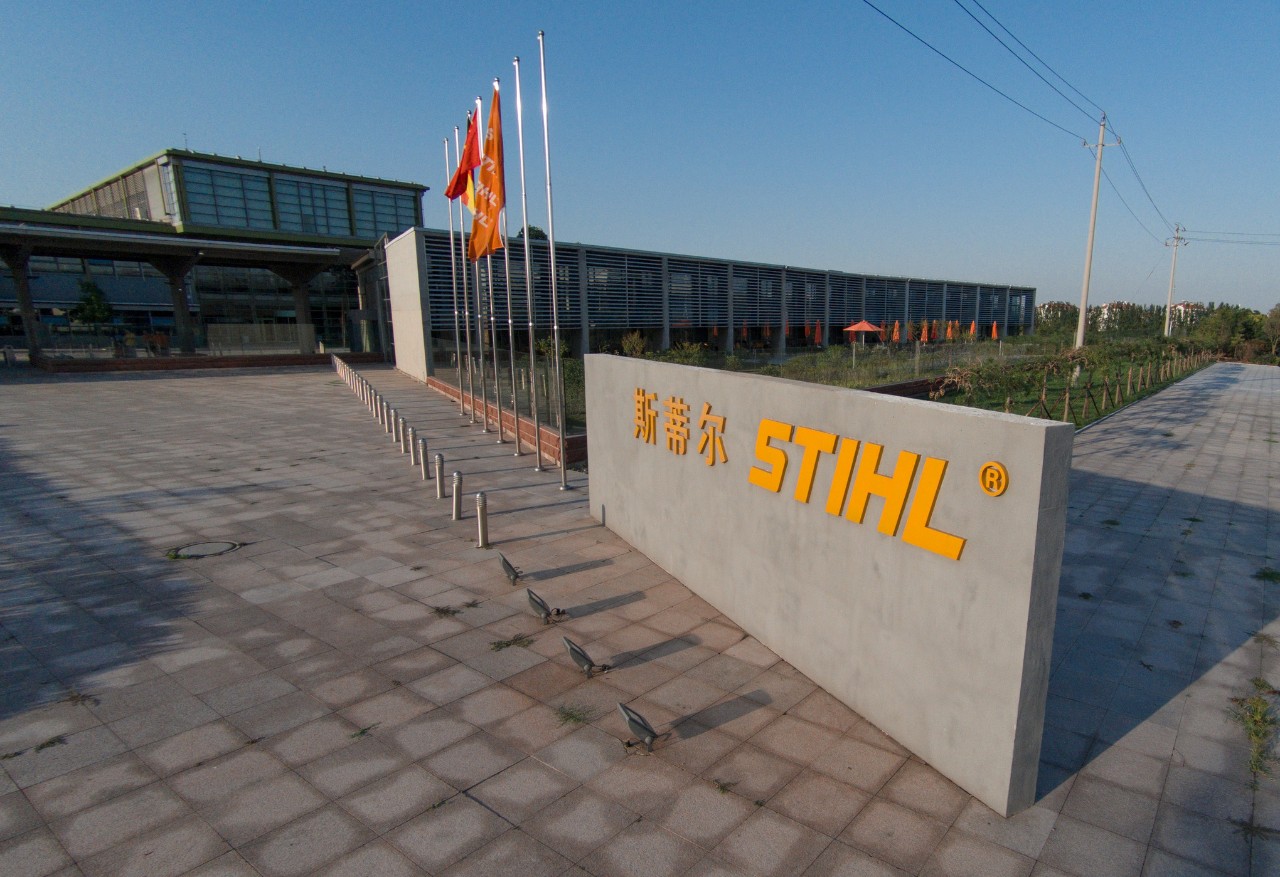 STIHL Qingdao building in China | Photo: STIHL